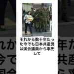 私は航空自衛官の息子です「税金ドロボー」「人○し屋さん」誹謗中傷を日常的に受けた