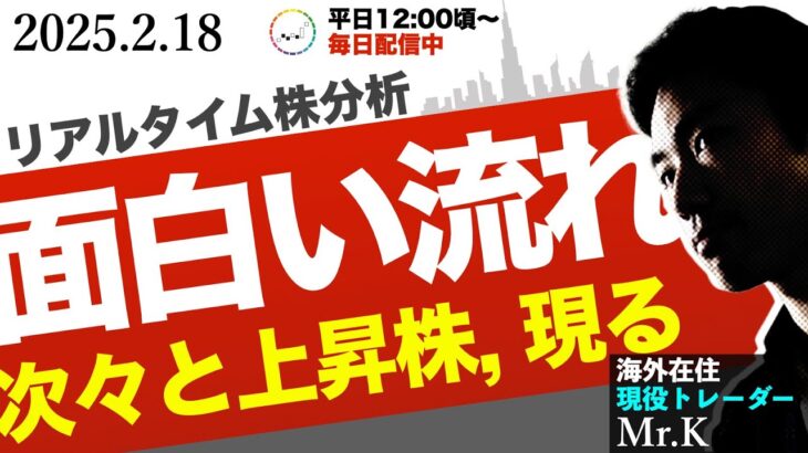 【チャンス】株式相場に面白い流れが来ています！消費税減税になるのか？！