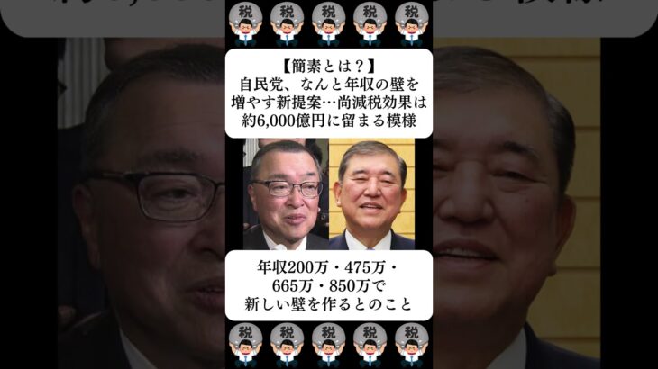 【発信に税金使います】石破首相、大阪万博入場券の販売低迷に今更危機感「発信が十分ではないかも」…に対する世間の反応