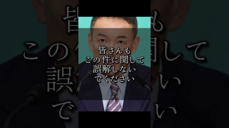 【れいわ新選組は消費税廃止を訴えるいい党です】#日本政府#れいわ新選組#山本太郎#消費税廃止