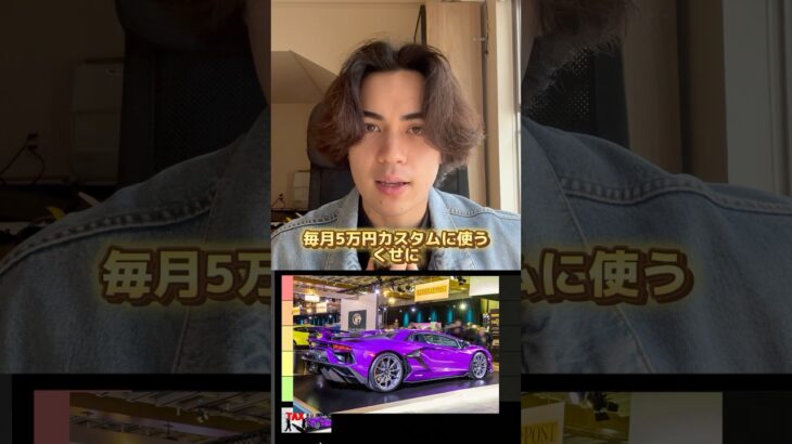 車にはどのくらいお金がかかるのか#車#ガソリン#税金#スバル#ej20#カスタム#ハイオク#レガシィ#車好き#車好きと繋がりたい