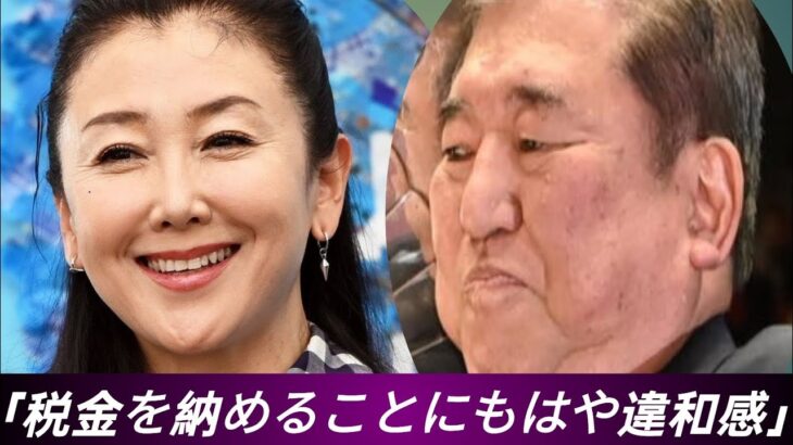 「税金を納めることにもはや違和感」 高校無償化めぐる石破茂首相の発言、女優が痛烈批判 「楽しい日本からどんどん遠く」