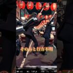【税金辛い】 罰金ジャパン音頭 – bishamon beach #減税日本 #税金 #shorts  #お金を増やす #政治 #生活苦 #政治家 #石破政権 #国民民主党にワクワク #国民民主党