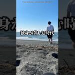 独身税金が始まります。みんな準備はできてますか？ #shorts #税金 #自民党