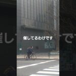 税金の無駄遣い