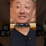 国民から税金を巻き上げる日本の恐ろしすぎる手口 #井川意高 #石破茂  #財務省