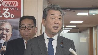 「消費税の軽減税率を0％に」 69人の自民議員が賛同し提言(2025年5月8日)