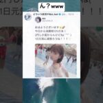 100均で生活してるのかな🥺　#shorts #おもしろ #税金 #お金 #ダイソー