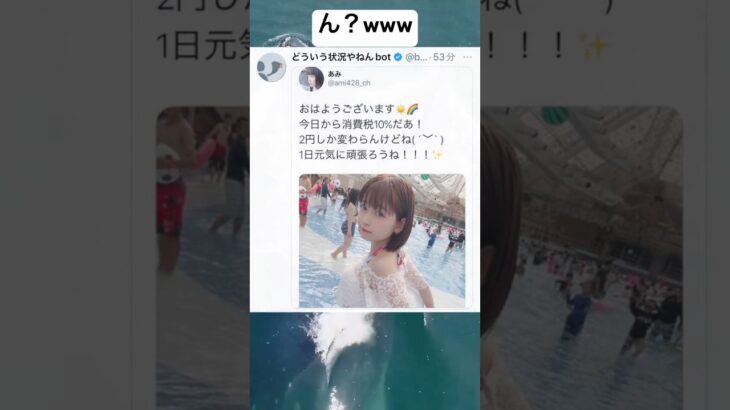 100均で生活してるのかな🥺　#shorts #おもしろ #税金 #お金 #ダイソー