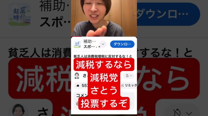 消費税 20%  財務省の極秘計画！IMF 国際通貨基金、国連の極悪計画！