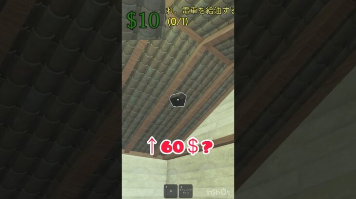税金200％まじか #roblox #ロブロックス #ロブロックスデッドレール