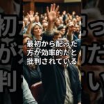 【本末転倒】結局キックバックで戻る税金トップ3 #ふるさと納税 #税金の無駄遣い #地方交付税 #自治体の逆襲 #国の制度ミス