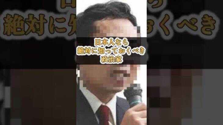 税金491億投入したが再開発失敗⁉︎ #吉田一郎 #政治 #shorts #さいたま市