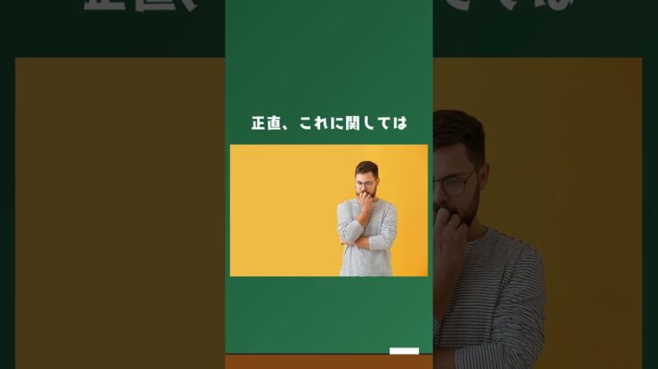 【衝撃の事実】仮想通貨の税金は最大で55％ #ビットコイン #仮想通貨#税金#仮想通貨投資