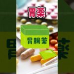 【99％の人が知らない節税術】花粉症の薬でも節税になる#所得税 #お金 #確定申告 #bansou #節税 #医療費控除 #個人事業主 #フリーランス #法人