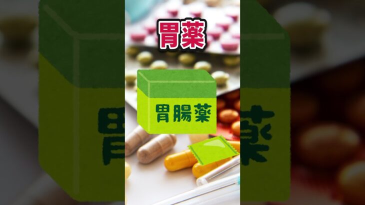 【99％の人が知らない節税術】花粉症の薬でも節税になる#所得税 #お金 #確定申告 #bansou #節税 #医療費控除 #個人事業主 #フリーランス #法人