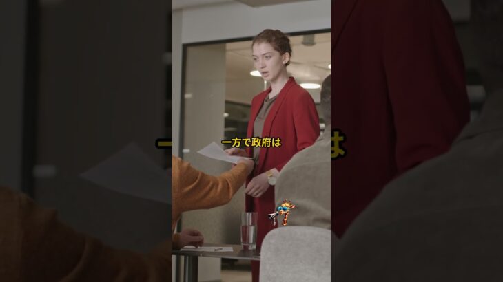 日本の税金が中国EVに？エコカー補助金の現実とは #shortvideo #エコーカー補助金