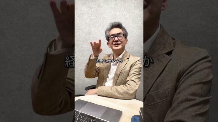 Q.税金払いたくない。お金残したいから。