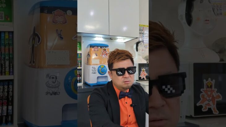 独身税は払った方がいい!?#fyp #おすすめ #独身税 #法律 #税金 #少子化 #一分でわかる #個別指導サクセス