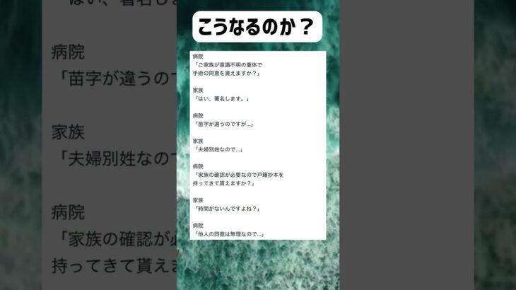 それより税金どうにかして #shorts #おもしろ #夫婦 #政治 #ニュース