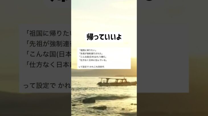 頼んでないよ #shorts #おもしろ #日本 #外国人 #税金