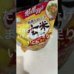 これだけ税金上げといてまだまだ足りないって、金の使い方ポンコツかよ！#shorts