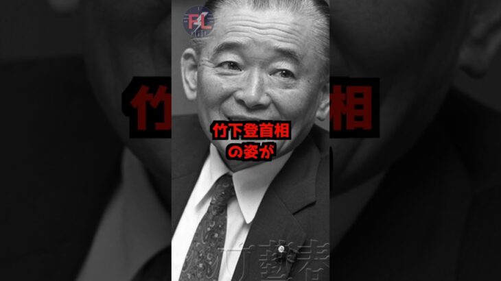 石破総理が消費税減税を拒否した衝撃の理由とは！？ #shorts #石破茂 #消費税 #参院選2025 #物価高対策 #トランプ高関税