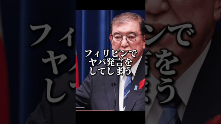 【悲報】やはり石破首相が消費税減税について否定してしまう