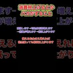 消費税上げるとかバカなのかな？かな？？　#消費税 #税金 #社会