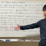 【都政】どうして節税を掲げるのか
