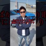 古くなってきた車の税金あげるとかアホちゃう