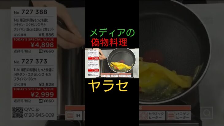 正しい税金が使われていないと伝えなきゃ💦