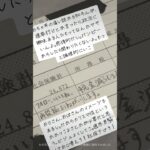 #天引き #名言 #自民党 #ひほゆき#ホリエモン#税金 #重量税 #選挙#れいわ新選組 #公明党#立憲#国民民主党