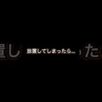 ○○を放置し続けると…   #長野県 #税金 #政治