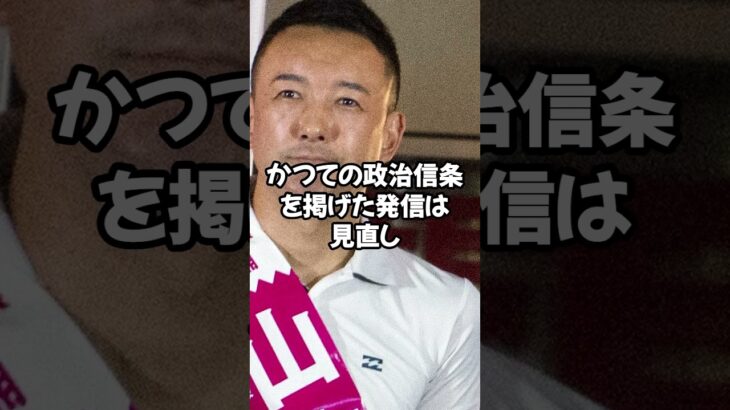 反原発撤回した須藤元気にネットで批判殺到#百姓一揆 #農家 #農林水産省 #税金 #政治 #消費税 #民主党