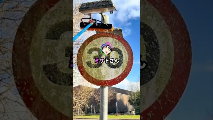 ミサトさん「シンジくん、これが税金よ！払いなさい。」#おもしろ #ネタ