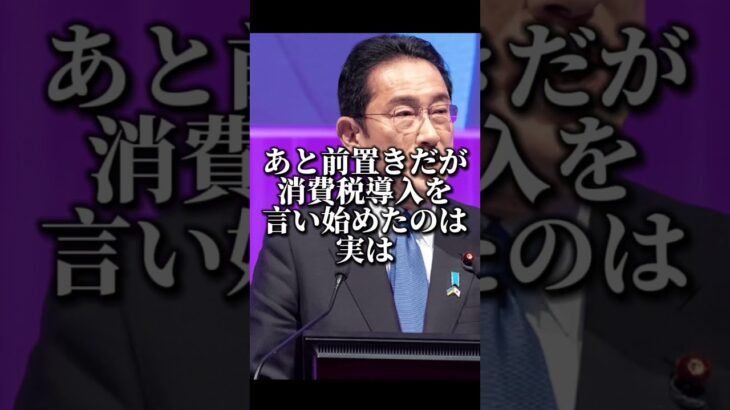 【悲報】石破首相消費税廃止は無理と断言