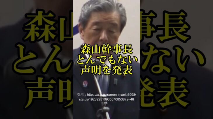 【衝撃】自民党が消費税減税をしたくなくてさらにヤバい方向に行く