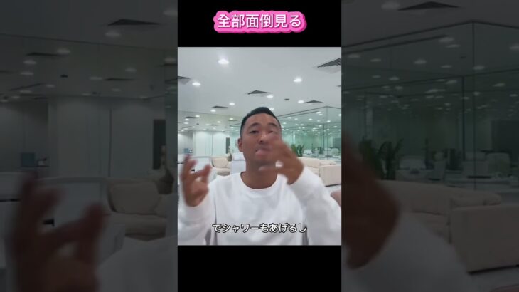 【全部面倒を見る】#竹花貴騎　#投資　#副業　#ユアユニ　#税金  #切り抜き