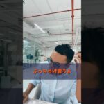 もうぶっちゃけるわ！ #竹花貴騎 #ビジネス #税金 #警察 #ユアユニ