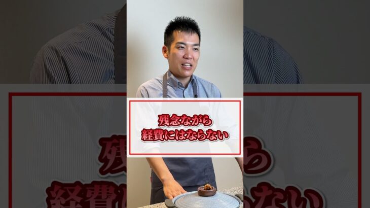 結婚式は経費になりますか？【現役税理士が税についてわかりやすく発信🔥】#税理士 #節税 #税金 #経費 #経営