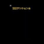 深夜テンションで適当に作りました☆ #セイキン #税金 #深夜テンション #おもしろ