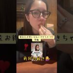 税金をお得に支払う方法☝🏽-後編-