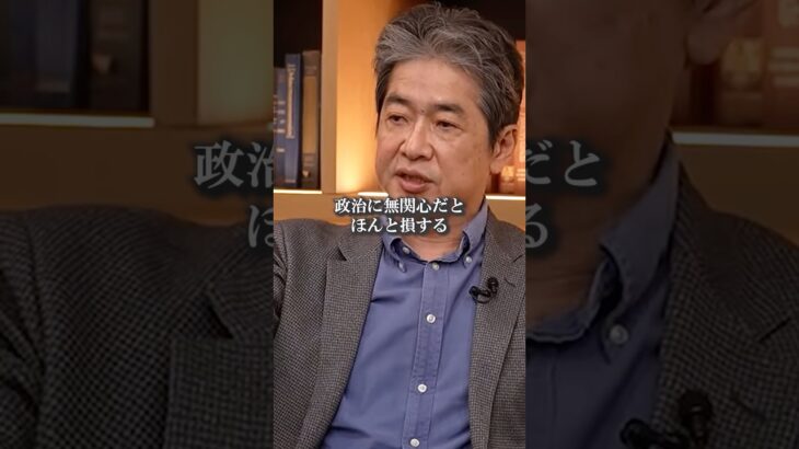 社会保険料は姑息なステルス税金　源泉徴収は政治への関心を削ぐ卑劣なシステム #厚生労働省 #社会保険料 #源泉徴収