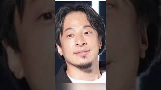 ひろゆき氏「消費税は犯罪者も脱税経営者も外国人も払うから公平な税制度。所得税は…」消費税減税で私見
