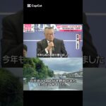 【参議院選挙】増税ラブな税調会長の宮沢は税金を獲物のように考えているようです #自民党 #議員定数削減 #国民民主党 #参議院選挙 #減税