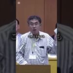 【政治】税金の使い方ふざけてるやろw #政治 #政治ニュース