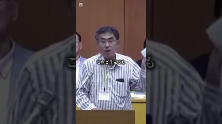 【政治】税金の使い方ふざけてるやろw #政治 #政治ニュース