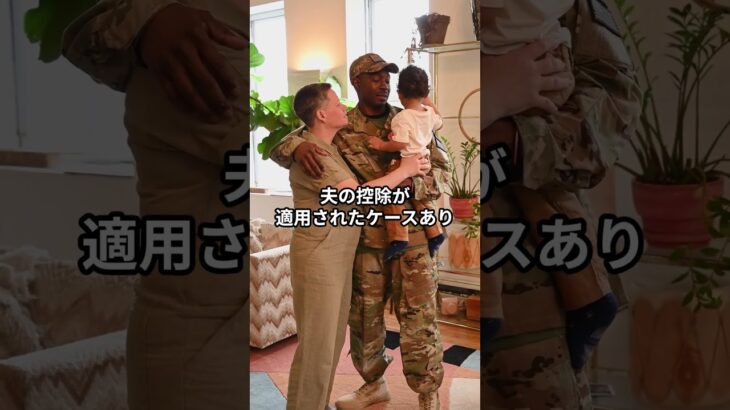 103万問題が解決・・・！？　 #お金 #所得税 #税金 #税金対策