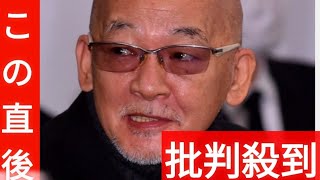 松山千春　2万円給付案について「集めた税金を皆に何万円と渡すのは、それは政治ではない」とバッサリ